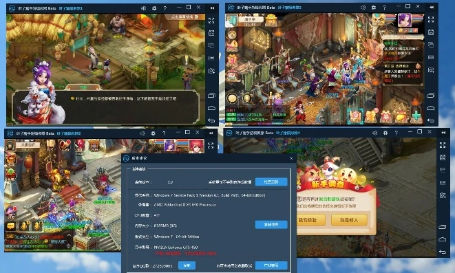 梦幻手游 模拟器_梦幻西游端游模拟器手机版，畅玩梦幻世界的新选择