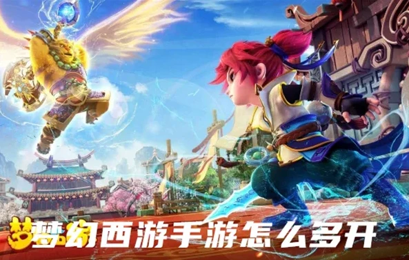 梦幻手游 模拟器_梦幻西游端游模拟器手机版，畅玩梦幻世界的新选择
