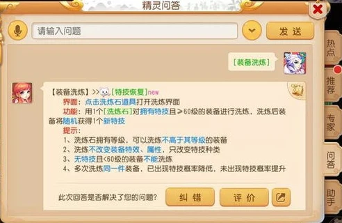梦幻手游手机号和邮箱哪个好用_梦幻手游，手机号与邮箱，哪个注册登录方式更好？