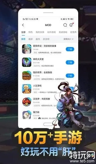 “手游折扣平台”_探寻靠谱的手游折扣平台app，玩家的省钱与优质游戏体验之道