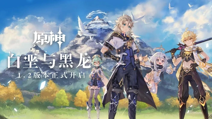 可以玩原神的免费云游戏平台_免费畅玩原神的云游戏平台全解析