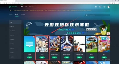 原神云游戏秒玩入口_畅玩原神云游戏,秒玩入口开启便捷游戏新体验
