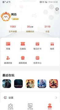 原神云游戏秒玩入口_畅玩原神云游戏，秒玩入口开启便捷游戏新体验