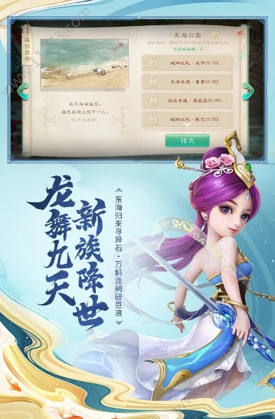 大话西游手游网易版官网藏宝阁_探秘大话西游手游网易版官网藏宝阁，珍宝汇聚，梦幻交易之旅