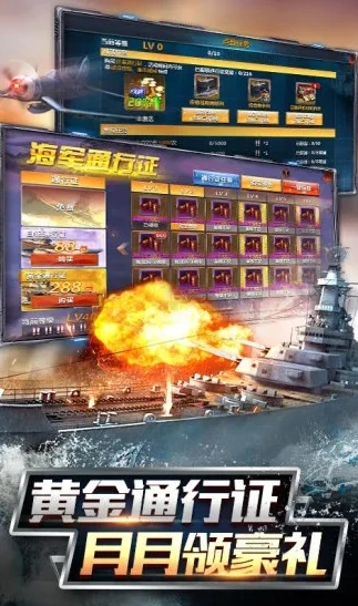 战舰帝国华为版下载安装不了_战舰帝国华为版下载安装遇阻？别急，看这里！