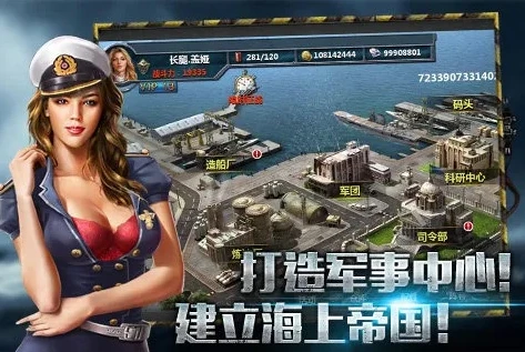 战舰帝国华为版下载安装不了_战舰帝国华为版下载安装遇阻？别急，看这里！