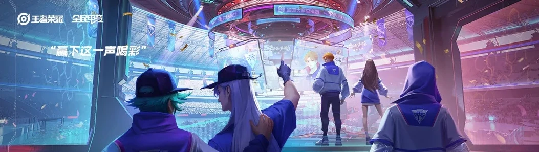 王者荣耀五五开黑节2022_王者荣耀五五开黑节2022，热血狂欢，开黑盛宴来袭！