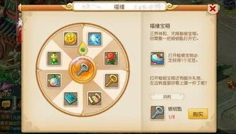 梦幻西游手游时空宝盒投放技巧攻略_梦幻西游手游时空宝盒投放技巧全解析，让你收益最大化