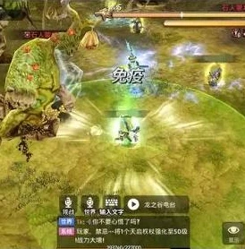 龙之谷手游下载安装官网_畅玩龙之谷手游,下载安装全攻略