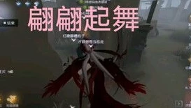 第五人格若兮_第五人格，若兮的孤独之旅与情感羁绊