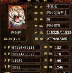 大话西游手游比赛视频最新_大话西游手游巅峰对决,赛事精彩全解析