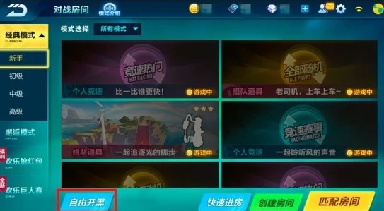 qq飞车删除后还可以找回数据吗苹果_QQ飞车删除后数据找回攻略,苹果设备篇