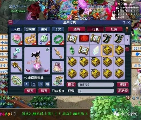 梦幻西游时空行囊怎么用_梦幻西游时空行囊,穿梭梦幻时光的奇妙行囊用法全解