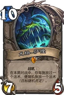 炉石传说菲格雷怎么打的_炉石传说菲格雷攻略，全方位解析及应对打法