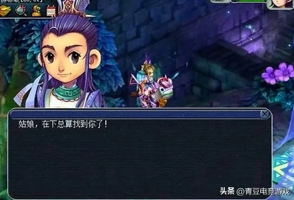 梦幻西游隐藏剧情给66的_---