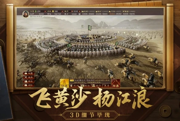 三国志战略版电脑用什么模拟器_三国志战略版电脑畅玩之模拟器选择全攻略