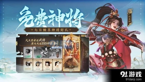 三国杀ol互通版10周年下载_畅玩三国杀OL互通版10周年，下载安装全攻略与精彩游戏体验
