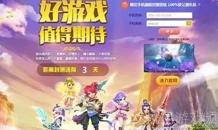 梦幻手游苹果安卓互通吗_梦幻手游苹果安卓互通版，打破壁垒，畅玩无忧