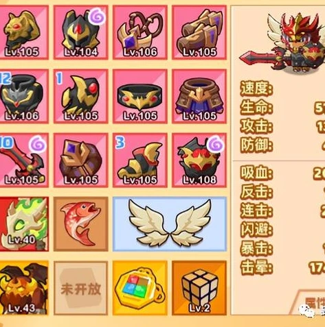 创造与魔法50级能抓什么坐骑和战宠_创造与魔法50级,可捕获的强力宠物与酷炫坐骑全解析