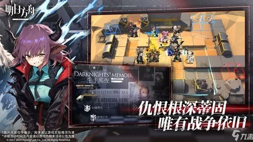 明日方舟充值价格_明日方舟充值价位全解析，合理规划，畅享游戏体验