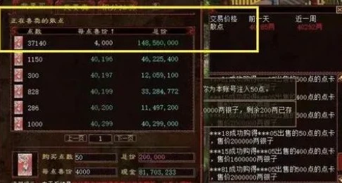 大话西游2客服电话人工服务电话多少_大话西游2客服电话转人工全攻略，快速获取贴心服务
