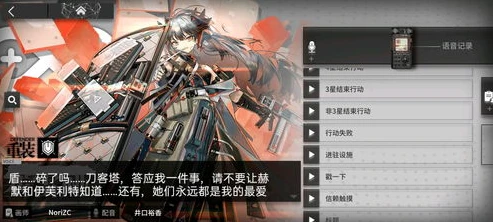 明日方舟短片_明日方舟,燃魂之路,希望与抗争的热血征程