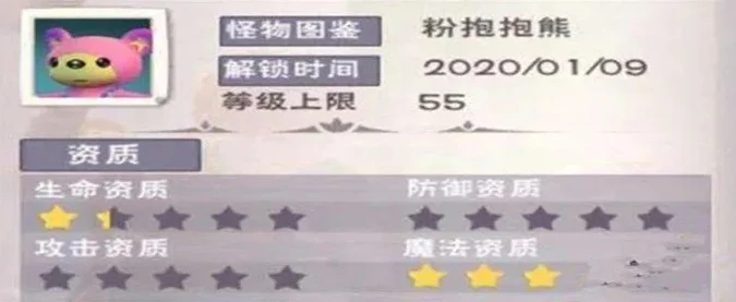 创造与魔法抱抱熊合成公式_创造与魔法抱抱熊合成全攻略，从材料准备到合成步骤详解
