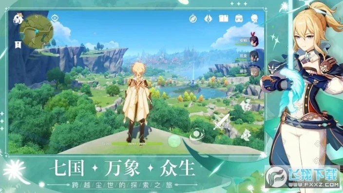 云原神手游官方正版下载_畅玩云原神手游，官方正版下载全指南