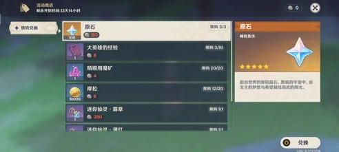 原神云游戏手机入口不见了_原神云游戏手机入口消失之谜，探寻背后的缘由与解决之道