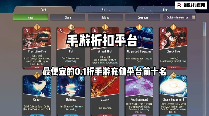 十大手游折扣平台排行榜_---