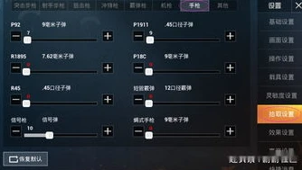 和平精英怎么看主播直播_和平精英主播直播观看全攻略，多种途径带你畅享精彩对战