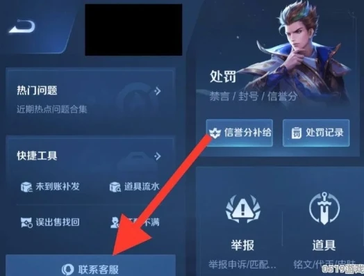 王者荣耀官方人工客服电话_---