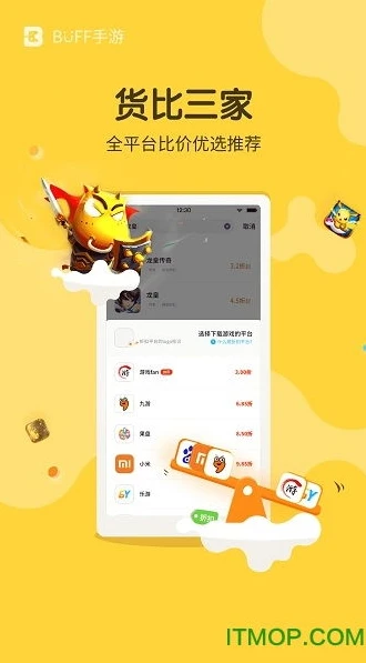 手游折扣中心平台官方网站_---