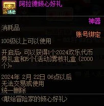率土之滨2021年礼包_率土之滨2024八月份礼包码全解析,畅享策略盛宴,助力三国征程
