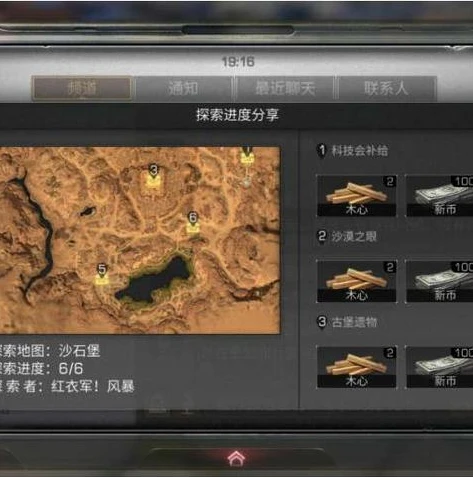 明日之后新手阶段怎么完成_明日之后新手攻略,轻松度过新手期全指南