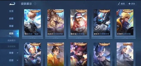 王者荣耀主页展示视频下载无水印l_---