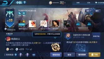 王者荣耀主页展示视频下载无水印l_---
