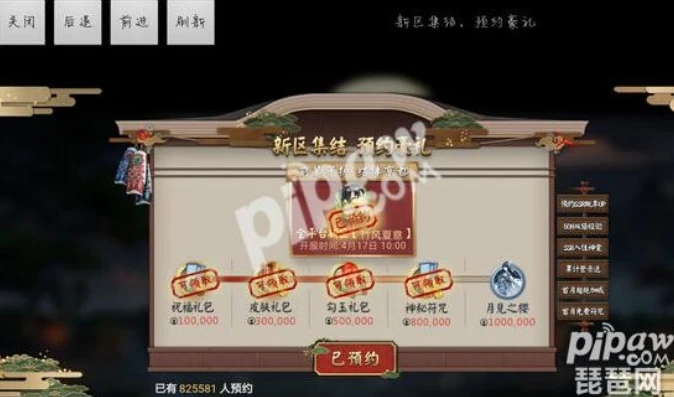 阴阳师超值御礼礼盒怎么获得_探秘阴阳师超值御礼礼盒，获取攻略全解析