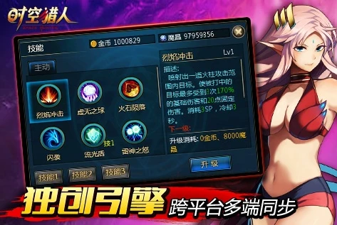 时空猎人客服中心在哪_探寻时空猎人客服中心,全方位了解其所在及服务详情