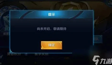 王者荣耀电脑版打不开怎么回事_王者荣耀电脑版无法进入?原因及解决办法全解析