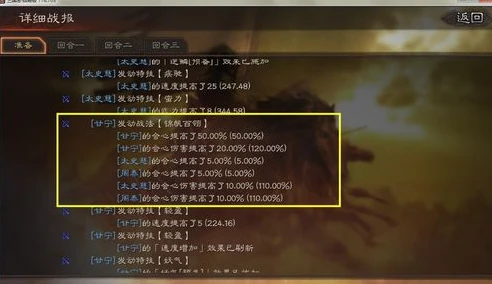 三国志战略版怎么使用折扣券_三国志战略版折扣券使用全攻略，让你玩转游戏更划算！