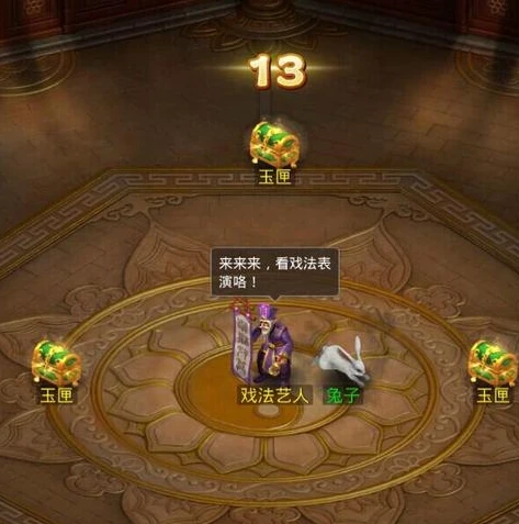 问道手游通天塔有几层_问道手游通天塔全解析，层数、挑战攻略及变异牌子获取详情