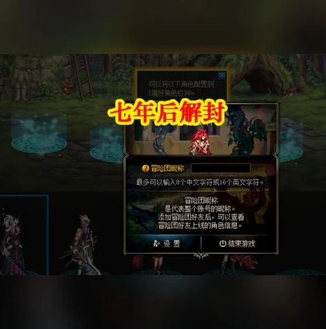 地下城手游测试服怎么下载_地下城与勇士手游测试服下载全攻略,开启阿拉德冒险之旅