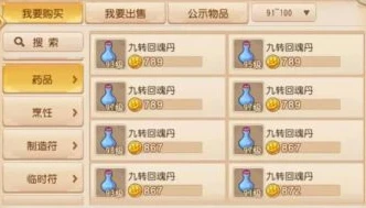 梦幻手游微信账号怎么登录_梦幻西游手游微信账号登录全攻略