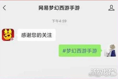 梦幻手游微信账号怎么登录_梦幻西游手游微信账号登录全攻略