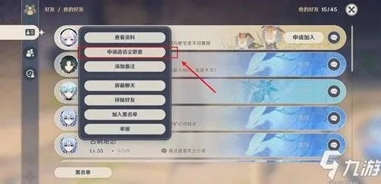 原神账号登陆中心在哪_原神账号登陆中心全知道,寻找入口与相关注意事项