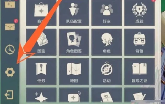 原神账号登陆中心在哪_原神账号登陆中心全知道，寻找入口与相关注意事项