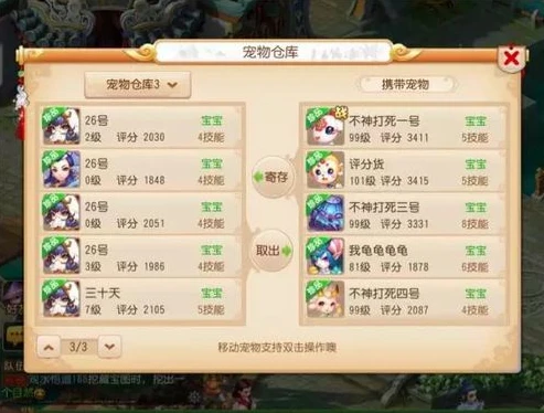 梦幻西游网页版龚俊礼包码在哪兑换_梦幻西游网页版龚俊礼包码兑换全攻略