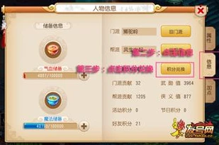 梦幻西游网页版龚俊礼包码在哪兑换_梦幻西游网页版龚俊礼包码兑换全攻略
