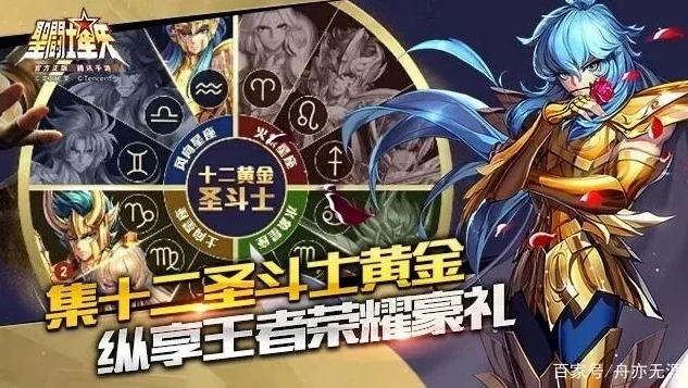 王者黄金圣斗士系列皮肤是限定的吗?_王者荣耀弈星黄金圣斗士皮肤，限定与否的猜测与期待